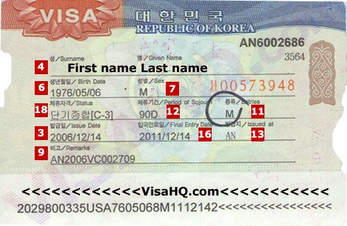 Uganda Visa Requirements for South Korean Citizens – Nextgen Safaris Uganda Visa Requirements for South Korean Citizens – Uganda Tourist Visa and Entry Requirements for South Korean Safari Travelers with Nextgen Safaris